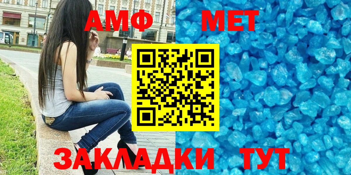 Amphetamine 98% Ачхой-Мартан