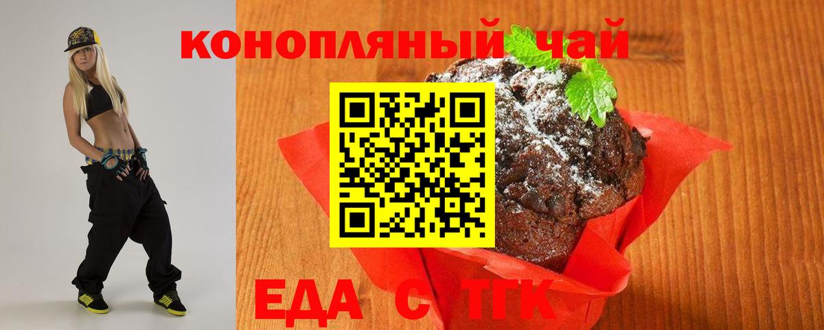 Псилоцибиновые грибы Ачхой-Мартан