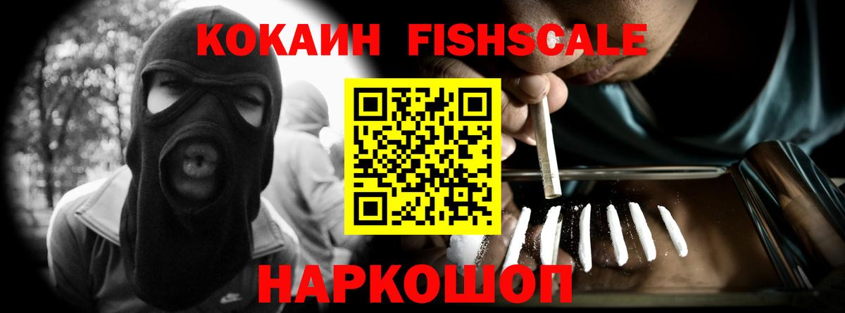 Cocaine Перу  Кокаин VHQ  Ачхой-Мартан  Вход с VPN 