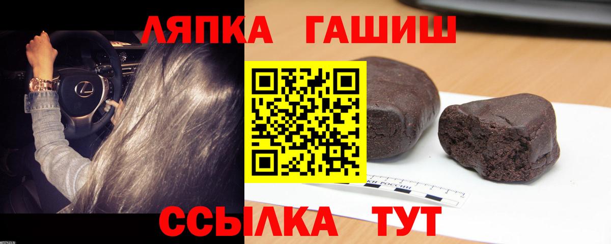 ГАШИШ hashish Ачхой-Мартан