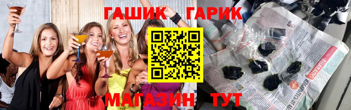 как найти закладки  Ачхой-Мартан  ГАШИШ индика сатива  ГАШИШ AMNESIA HAZE 