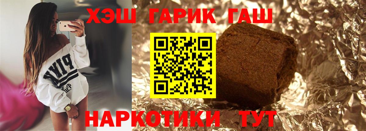 Гашиш ice o lator Ачхой-Мартан