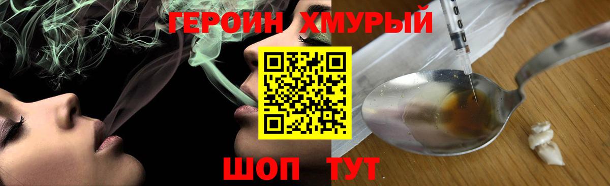 Героин афганец Ачхой-Мартан