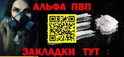 МДМА Апшеронск