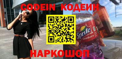 МДМА Апшеронск