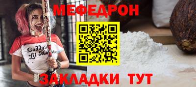 альфа пвп Апрелевка
