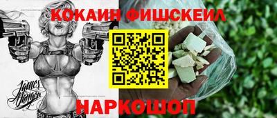 кокаин перу Аргун