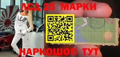 МДМА Апшеронск