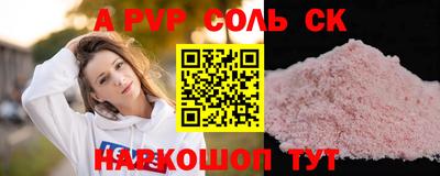 МДМА Апшеронск
