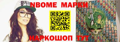 прущие крисы Балашиха