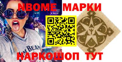 альфа пвп Апрелевка