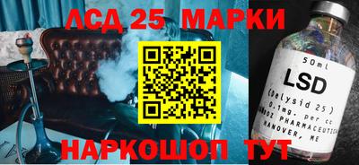 МДМА Апшеронск