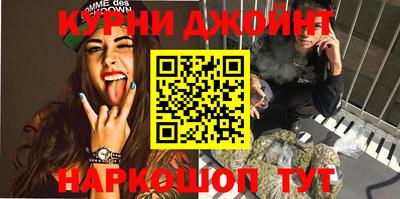 бошки Абинск