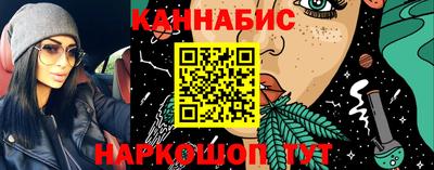 стафф Балаково