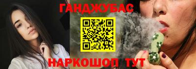 мдма Абакан