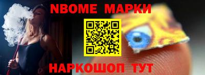 бошки Абинск