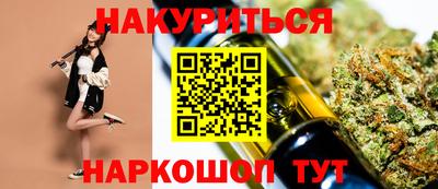 МДМА Апшеронск