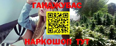 прущие крисы Балашиха