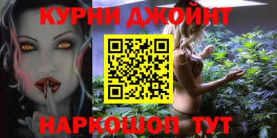 бошки Абинск