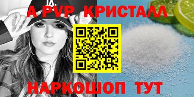 МДМА Апшеронск