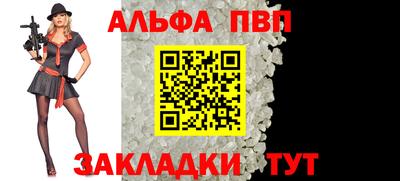 мдма Азнакаево