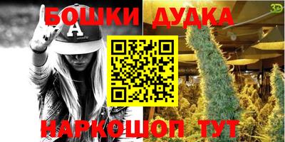 МДМА Апшеронск
