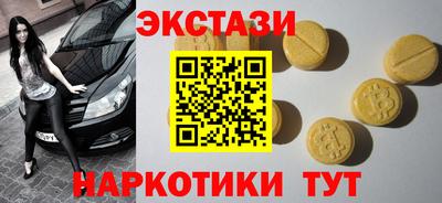 альфа пвп Апрелевка