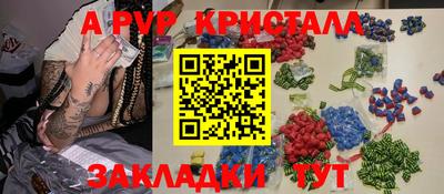 прущие крисы Балашиха