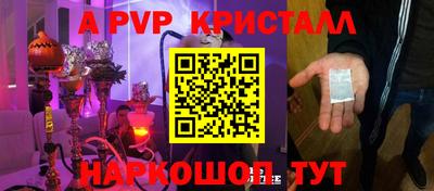 мдма Абакан