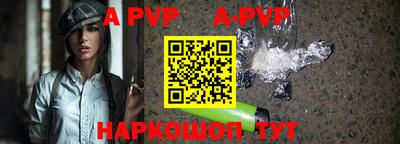 кокаин перу Аргун