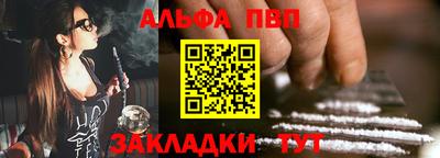 прущие крисы Балашиха