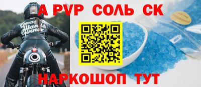 мдма Абакан