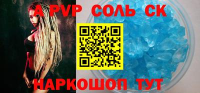 кокаин перу Аргун