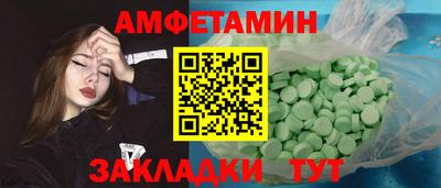 МДМА Апшеронск