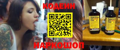 кокаин перу Аргун