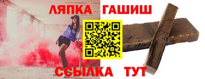 альфа пвп Апрелевка