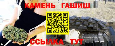 прущие крисы Балашиха