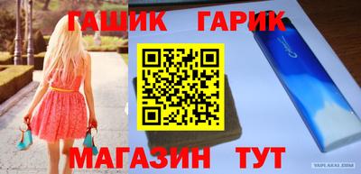 МДМА Апшеронск