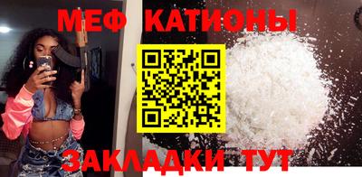 стафф Балаково