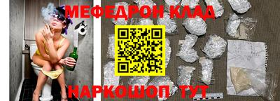 стафф Балаково