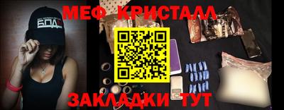 МДМА Апшеронск