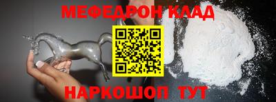 мдма Абакан