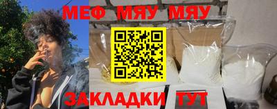 МДМА Апшеронск