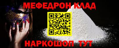 альфа пвп Апрелевка