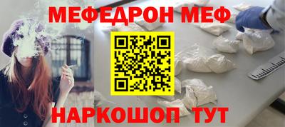 стафф Балаково