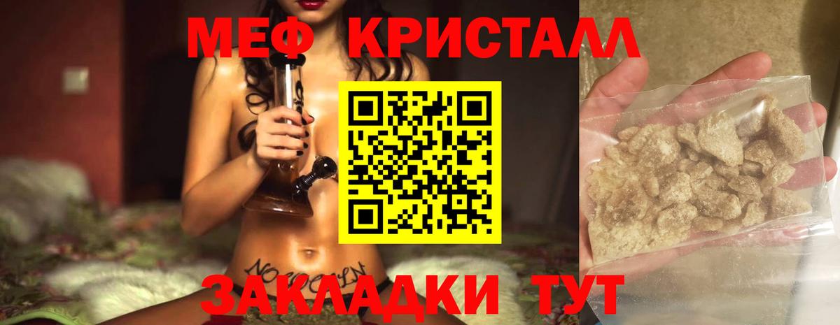 МЯУ-МЯУ  МЕФ 4 MMC  Вход с VPN  Ачхой-Мартан  МЕФ 