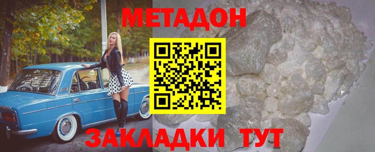 ГАШ  Экстази  КОКАИН  Лсд 25  Канабис  Вход с VPN  Ачхой-Мартан  Мефедрон  