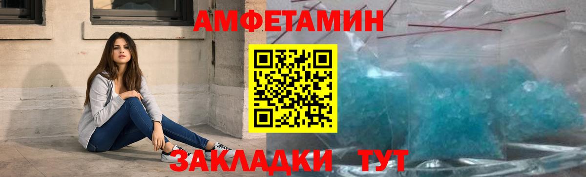 Метамфетамин  Вход с VPN  Ачхой-Мартан  МЕТАМФЕТАМИН мет 