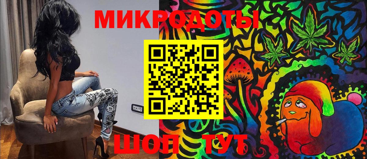 Псилоцибиновые грибы Cubensis  Вход с VPN  Ачхой-Мартан 