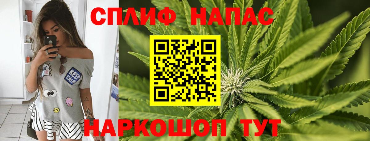 Бошки марихуана THC 21%  Конопля сатива  Ачхой-Мартан  Вход с VPN  Бошки марихуана Bruce Banner 